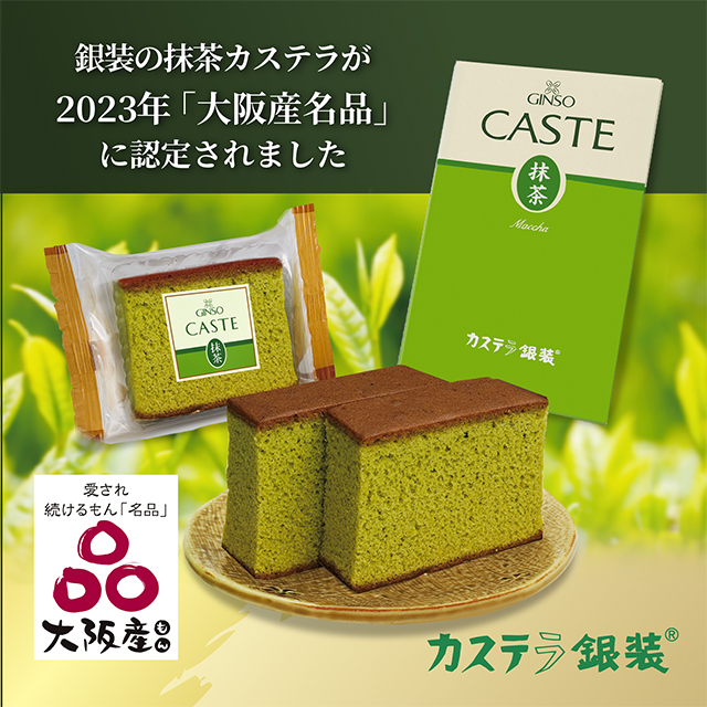 かすてら　二点セット 文明堂 公式 特撰 五三カステラ 1B号 2セット (計20切入) 紙箱