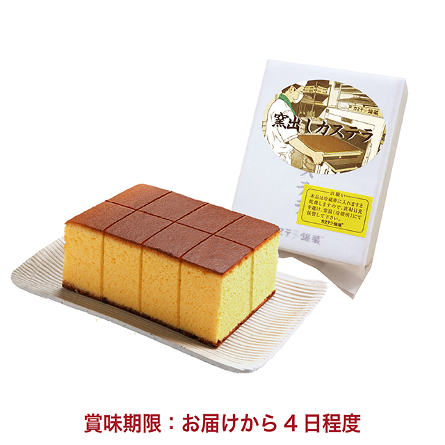 窯出しM賞味期限4日間