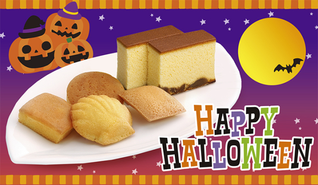 ハッピーハロウィン　プチギフト