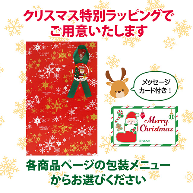 クリスマスギフト】銀装 個装カステラ《青箱》・焼菓子・アーモンド